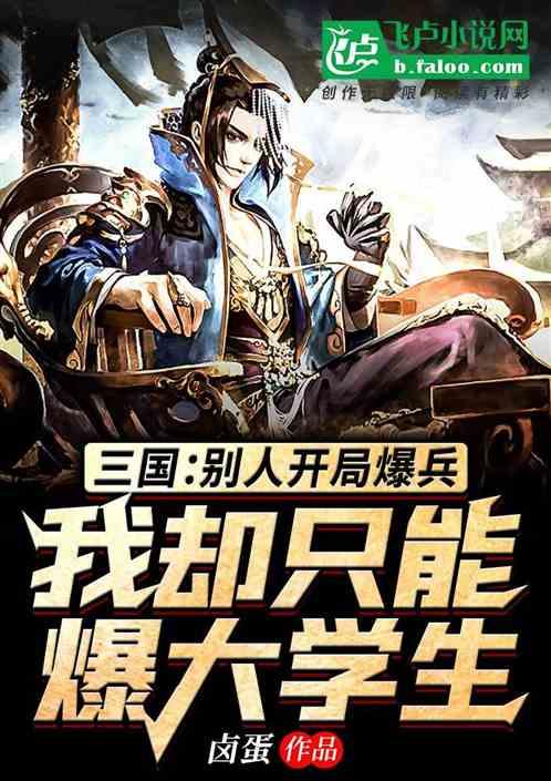 你认为哪本书是你的神！